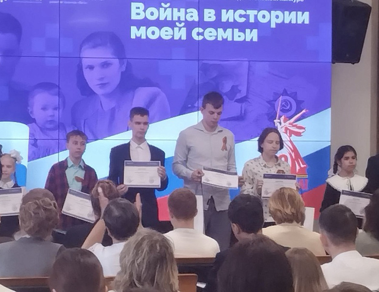 Война в истории моей семьи 2025